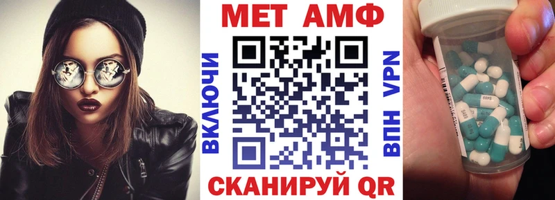 Amphetamine Розовый  Фёдоровский 