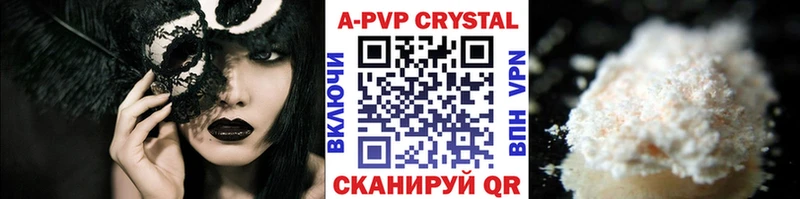 APVP СК Фёдоровский
