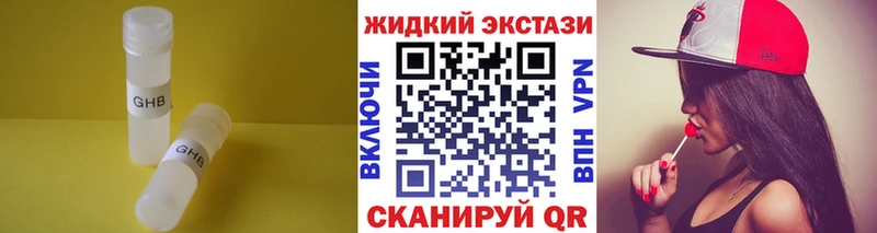 БУТИРАТ BDO 33%  дарнет шоп  Фёдоровский 