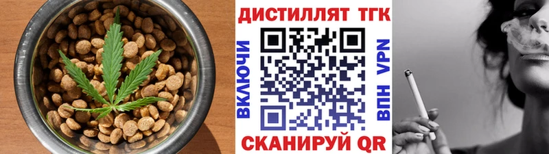 Еда ТГК марихуана Фёдоровский