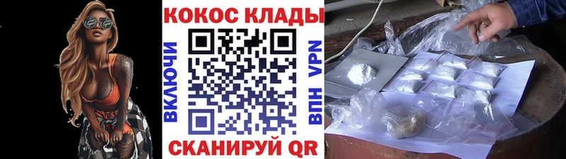 Cocaine Перу  Фёдоровский 