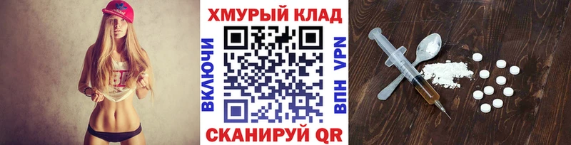 ГЕРОИН белый  Фёдоровский 
