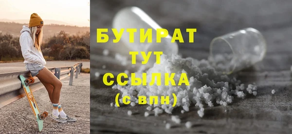 мет Абдулино