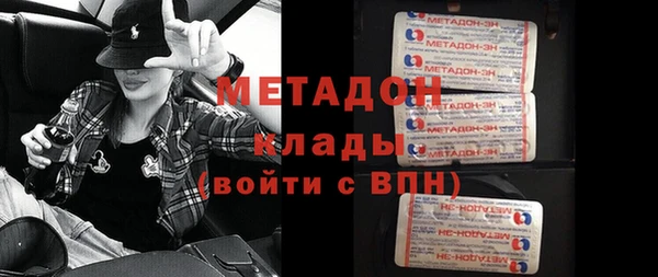 альфа пвп VHQ Алзамай