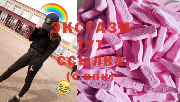 2c-b Абинск