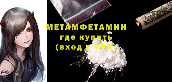 соль ск Чегем