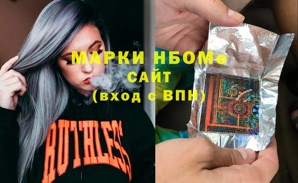 гашиш Абаза