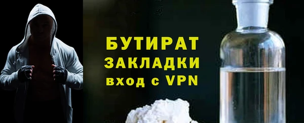 2c-b Абинск