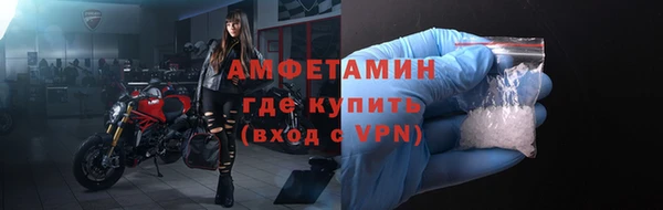 альфа пвп VHQ Алзамай