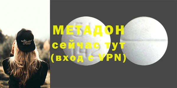 гашиш Абаза