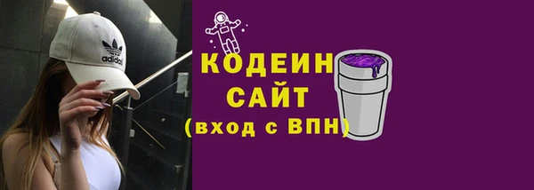 2c-b Абинск