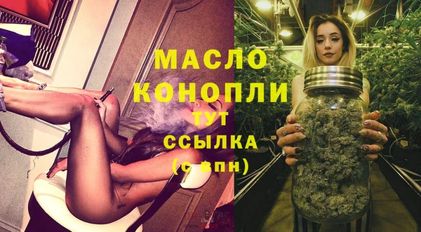 мет Абдулино