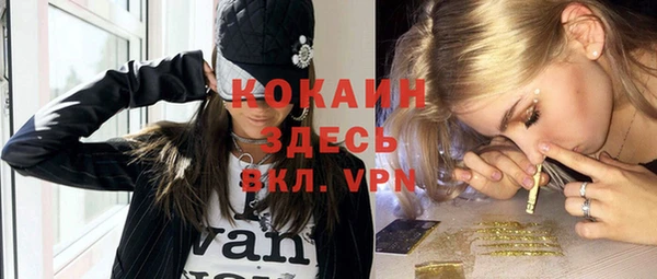 гашиш Абаза