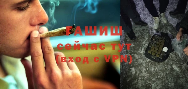 альфа пвп VHQ Алзамай