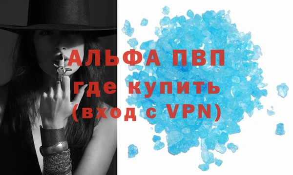 гашиш Абаза