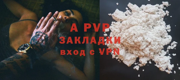 гашиш Абаза