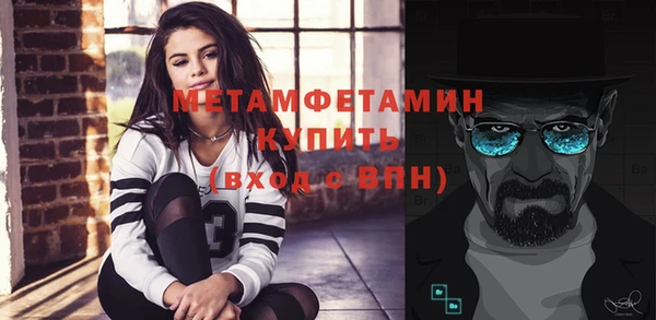 2c-b Абинск