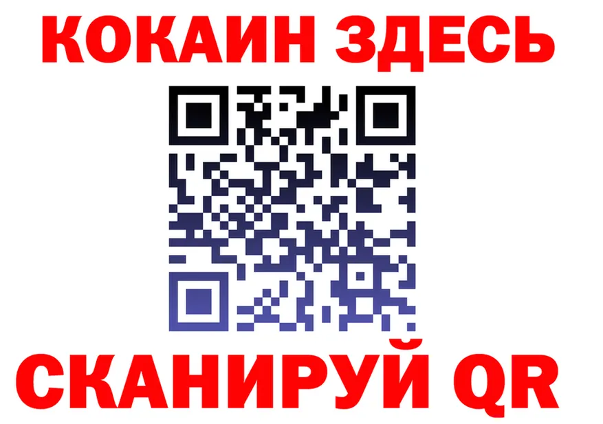 ГАШИШ Изолятор ONION площадка мега Фёдоровский