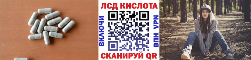 ЛСД экстази ecstasy  Фёдоровский 