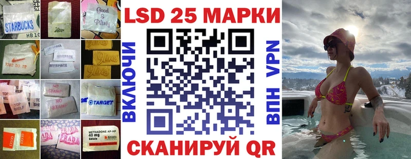 ЛСД экстази кислота Фёдоровский