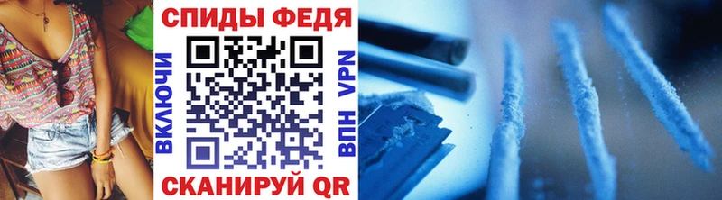 Метамфетамин мет  МЕГА   Фёдоровский 