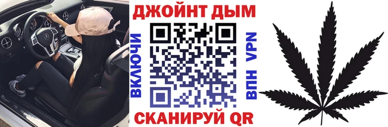 Бошки марихуана Ganja  Фёдоровский 